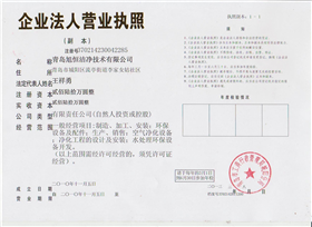 米乐下载地址：江西省特力麻醉呼吸设备有限公司董事长李宗翼